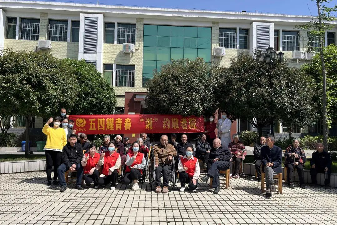 五四耀青春，湘聯(lián)電纜走進(jìn)敬老院！