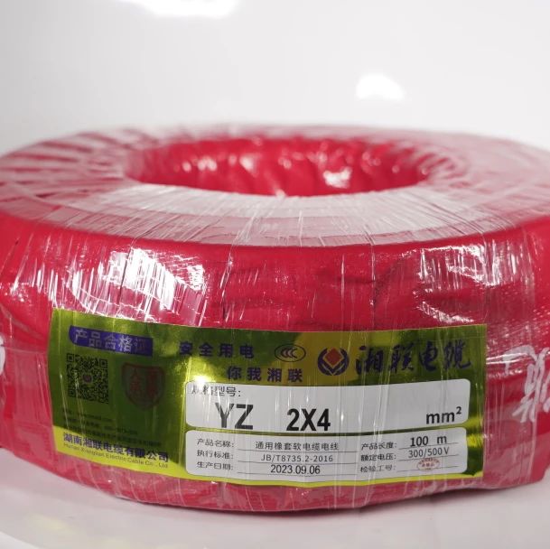 橡套電纜是什么？有哪些分類(lèi)？