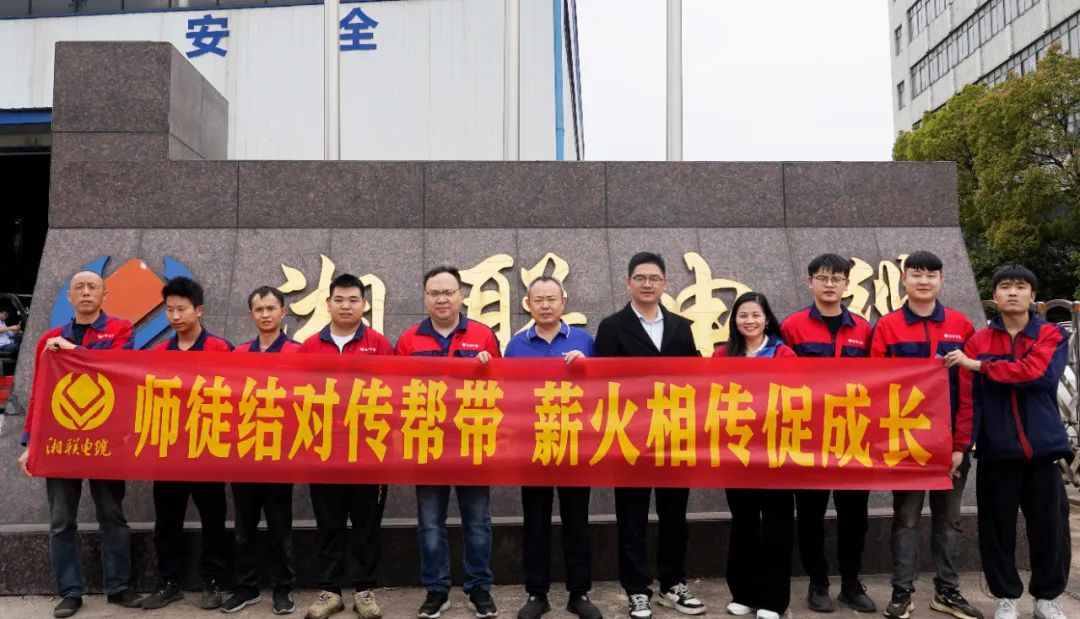 2024年“芯”火計劃開班，師徒結對共成長！